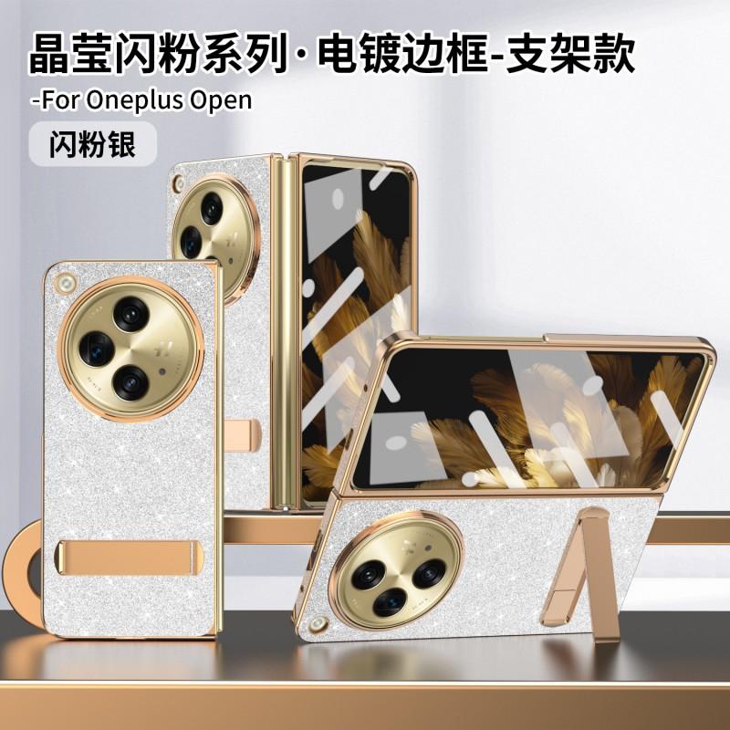 OnePlus Open Foldable Phone Case With Built-in Screen Protector Electroplated Sparkle Vegan Leather Full Coverage Shockproof