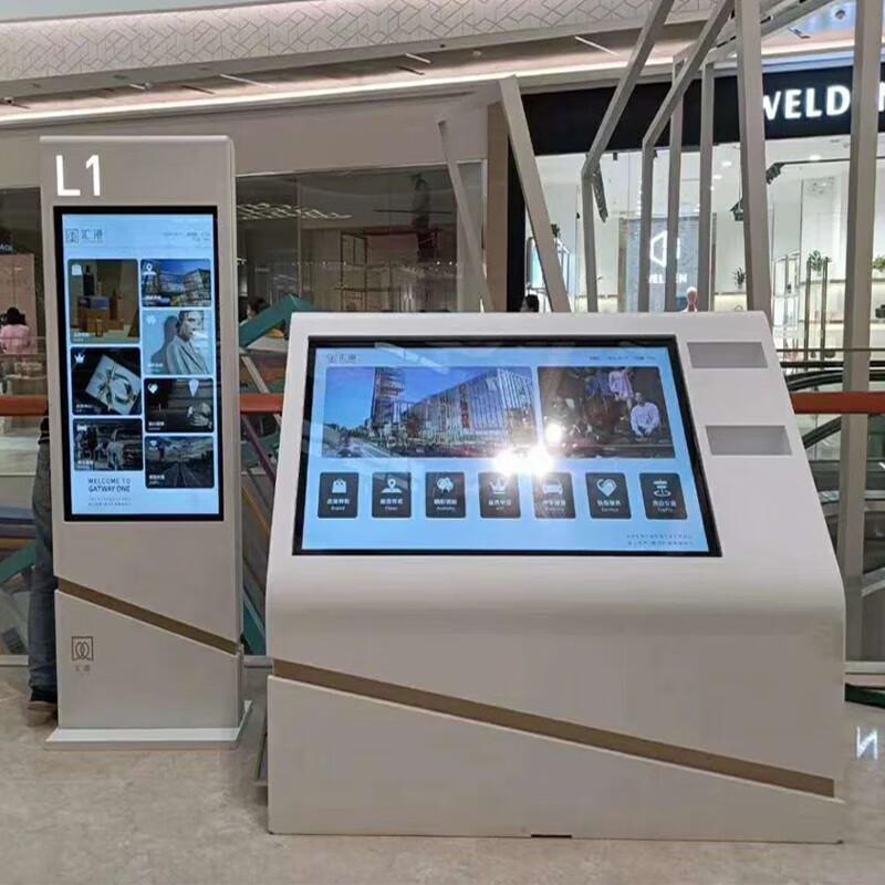 Horizontal Touch Screen Information Kiosk CN plug (adapter included)