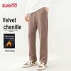 Baleno Men's Winter Sherpa Lined Straight-Leg Casual Pants