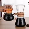 Кофейник из нержавеющей стали для заваривания кофе методом пуровер, стеклянный чайник с деревянной ручкой, термостойкий, 400 мл/600 мл, кофейная посуда для дома