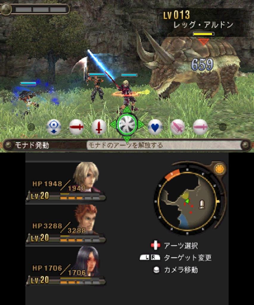 Бонусные предметы для Xenoblade Chronicles на New Nintendo 3DS (Не включено)