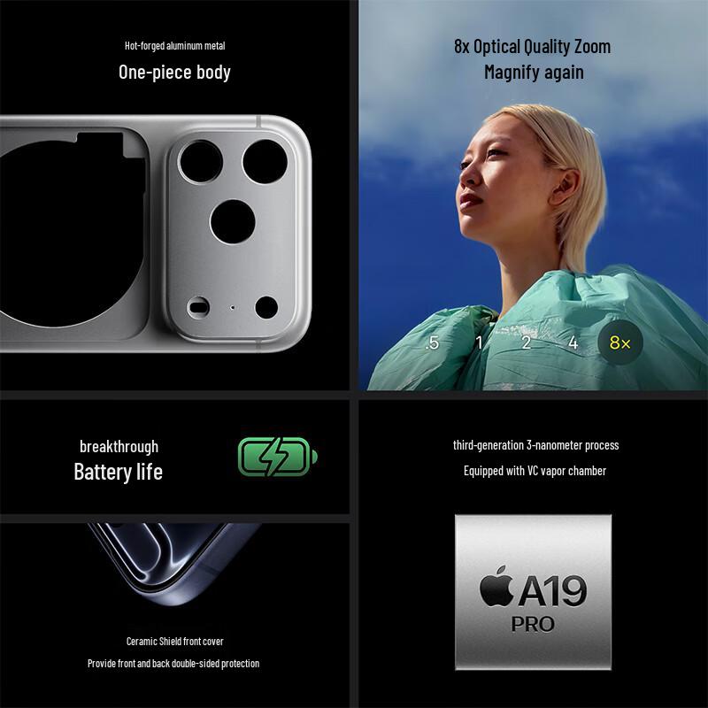 Apple iPhone 17 Pro (Китайская версия)