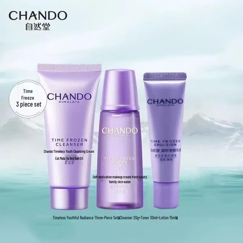 CHANDO Ревитализирующий набор для ухода за кожей (дорожный)
