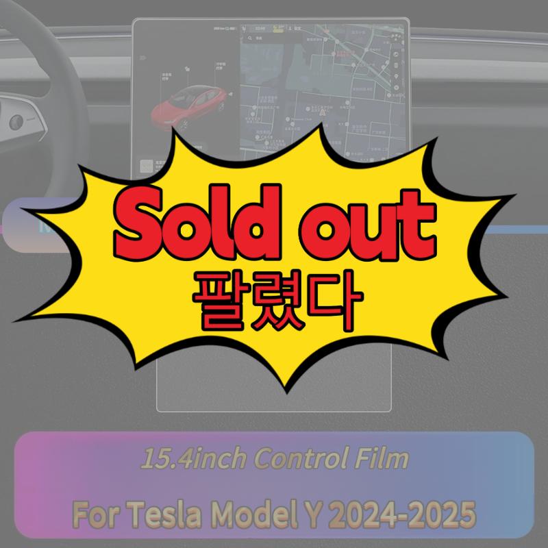For 2026 Tesla Model Y 16Inch Screen Tempered Glass Car Interiors Film Anti‑Scratch Anti‑Fingerprint Anti‑Grease High-Definition