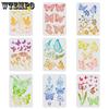 9pcs Butterfly Painting Template PET Hollow Painting Mold DIY Hand Drawn Graffiti Spray Painted Wall Painting Auxiliary Supplies