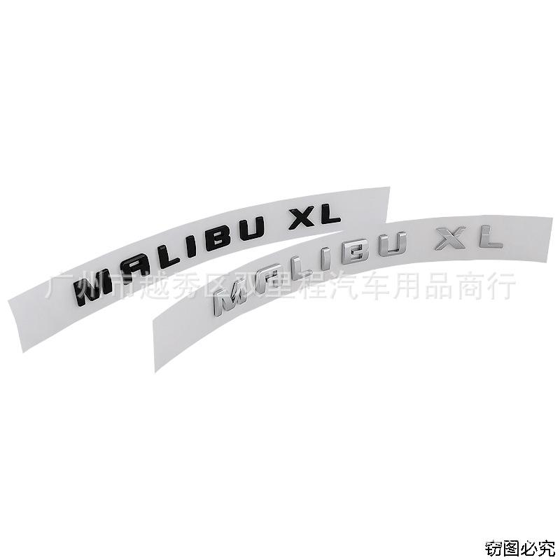 MALIBU XL car logo suitable for Malibu XL front cover modification English car logo trunk sticker