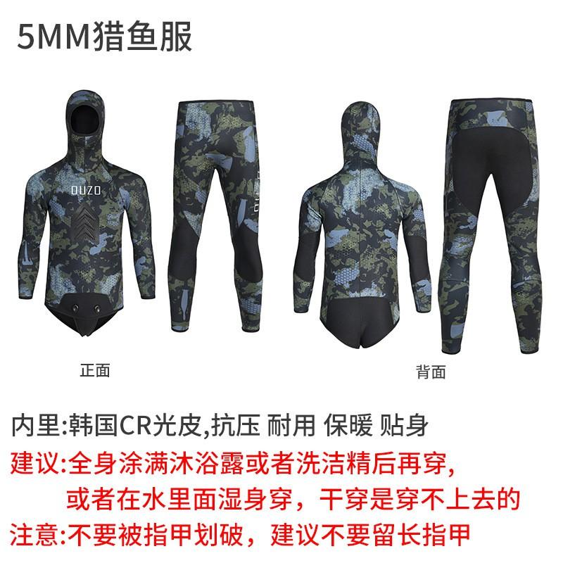 Mens 5mm Neoprene Wetsuit Set Hooded Camouflage Diving Suit Surfing Snorkeling Cold Water Swimming
