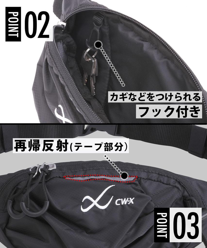 CW-X (Wacoal) Waist Pouch [Unisex] Can be inserted into a