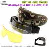 Rinda Airsoft Goggles [3-Color Lens Set, Lens Cleaner, and Case Included] Tactical, Airsoft, Military, Motorcycle, and Shooting Glasses, X800 Type, Fo