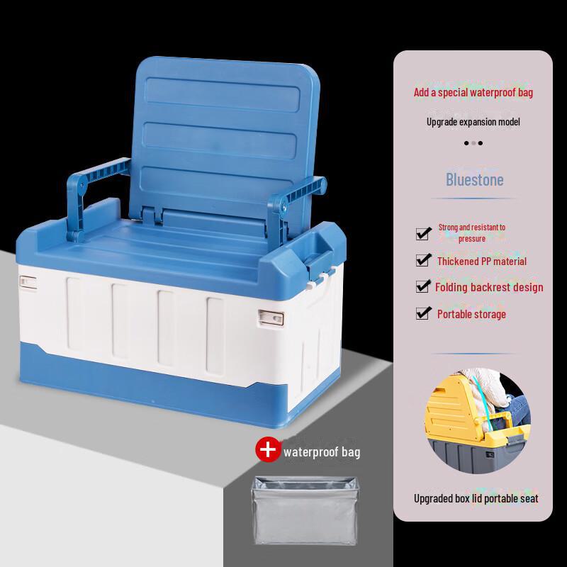 Улучшенный багажник автомобиля и складной ящик для хранения вещей на открытом воздухе