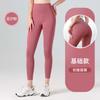 Women's Seamless Long Fitness and Sports Pants, Tight-fitting Waist, Running and Hip-lifting Yoga Pants
