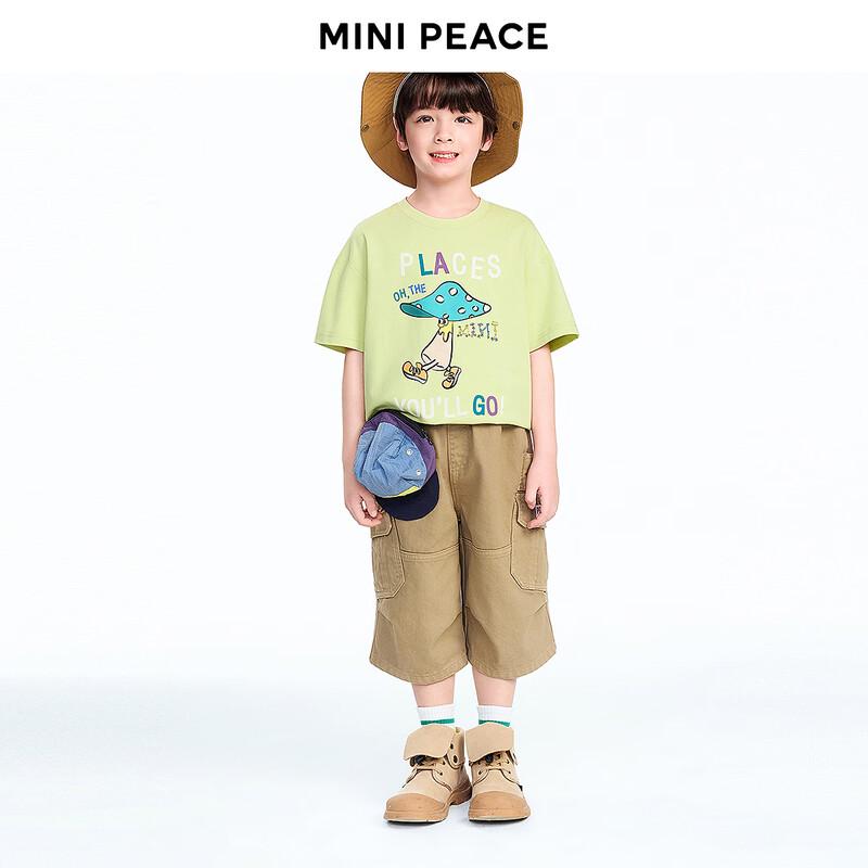 MiniPeace Boys' Cooling & Antibacterial Short-Sleeve T-Shirt