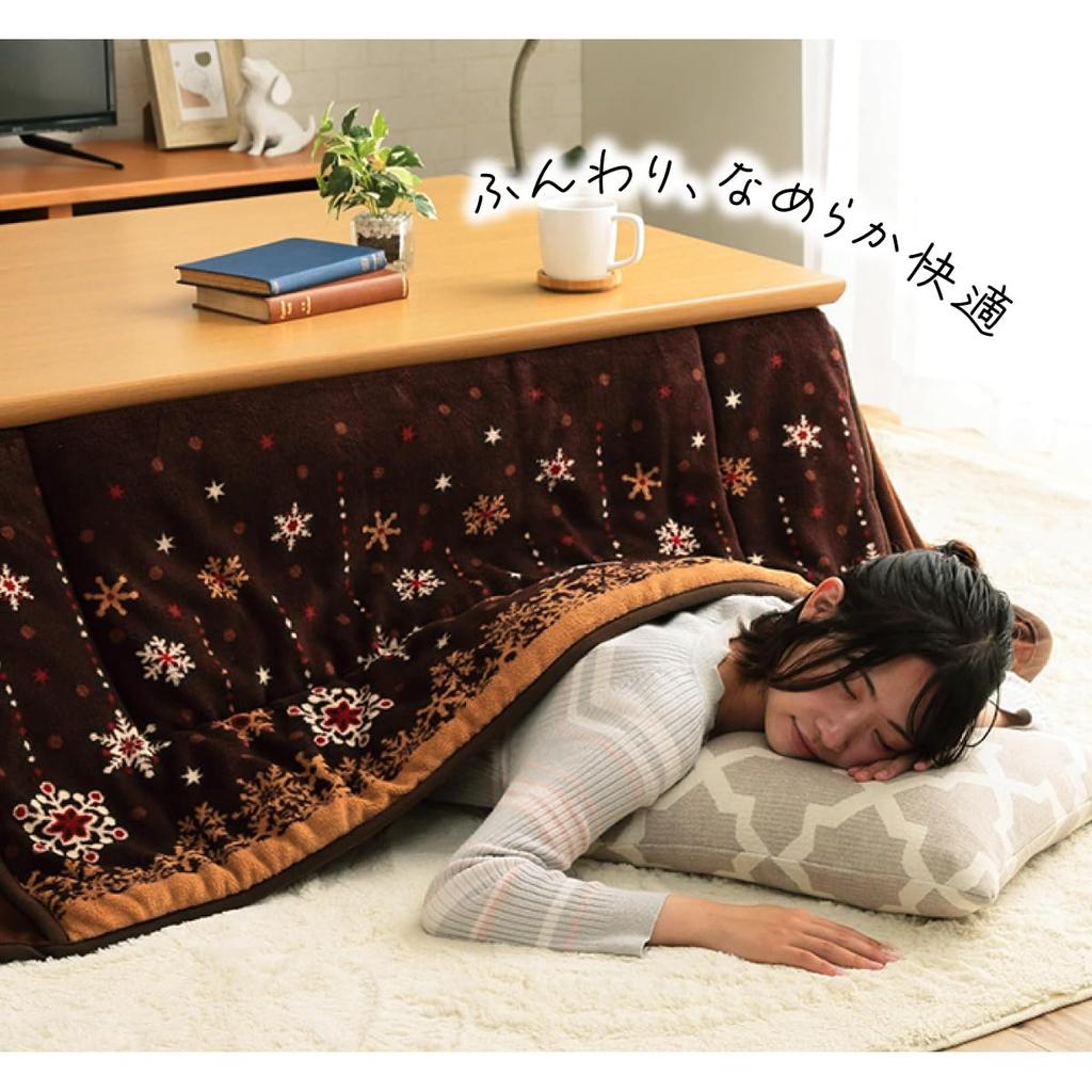 IKEHIKO Kotatsu Comforter, Space-Saving, Milky Brown Square, Approx. 175 X 175cm, Nordic Style, Smooth, Energy-Saving, Economical #1170280061421