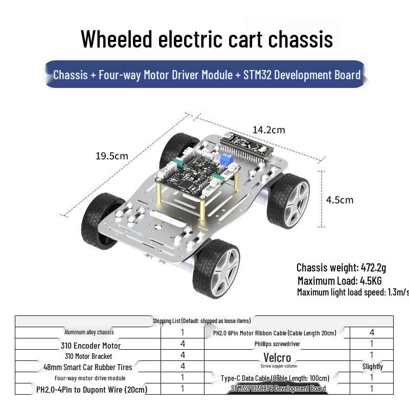 Mini Smart Car Chassis: Metal Wheel, 4WD Differential, TI Cup Design, 15cm Motor