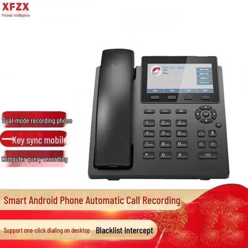 XFZX Dual-mode Android Smart IP Desk Phone (CN version)