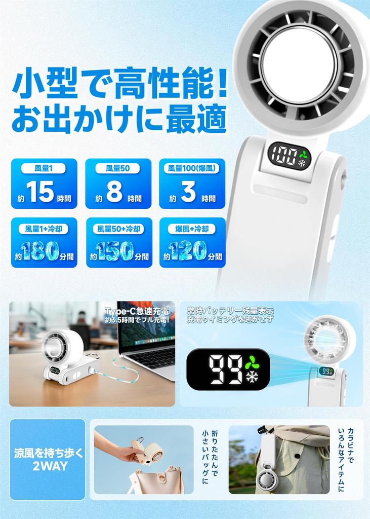 for Cooling Handheld Fan with Peltier Perfect for or Hanging Cooling Easy Quiet and Strap Included and [New 2025 100-Level Plate] Compact, Powerful,