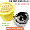 Yongyao Черный Король Компьютерная Машина Зигзаг Ротационный Челнок 7.94botrc Швейная Машина Зигзаг Ротационный Челнок Компьютерная Машина Плоскострочечная