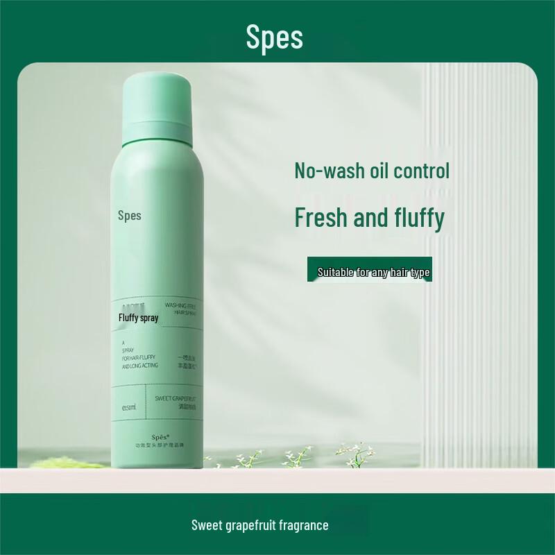 Spes Dry Volumizing Hair Spray - Sweet Grapefruit (Twin Pack)
