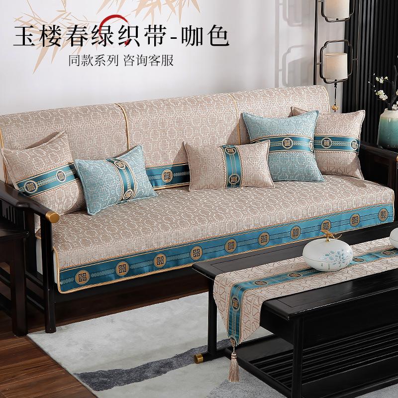 Factory Chinese-Style Sofa Seat Cushion Universal Non-Slip Sofa Cover Towel Solid Wood Sofa Can Be Sent For Retail