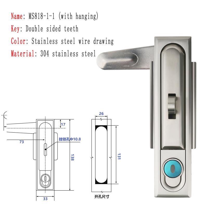 Electric Cabinet Lock MS818 Flat Lock Distribution Box Control Cabinet Lock MS490 Stainless Steel With Hanging Cabinet Door Lock