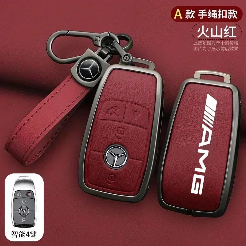 JHDHS1 Car Key Case Cover Holder Shell For Mercedes Benz AMG A B C E S Class W204 W205 W212 W213 W176 GLC CLE CLA GLB GLC GLS W177 W222