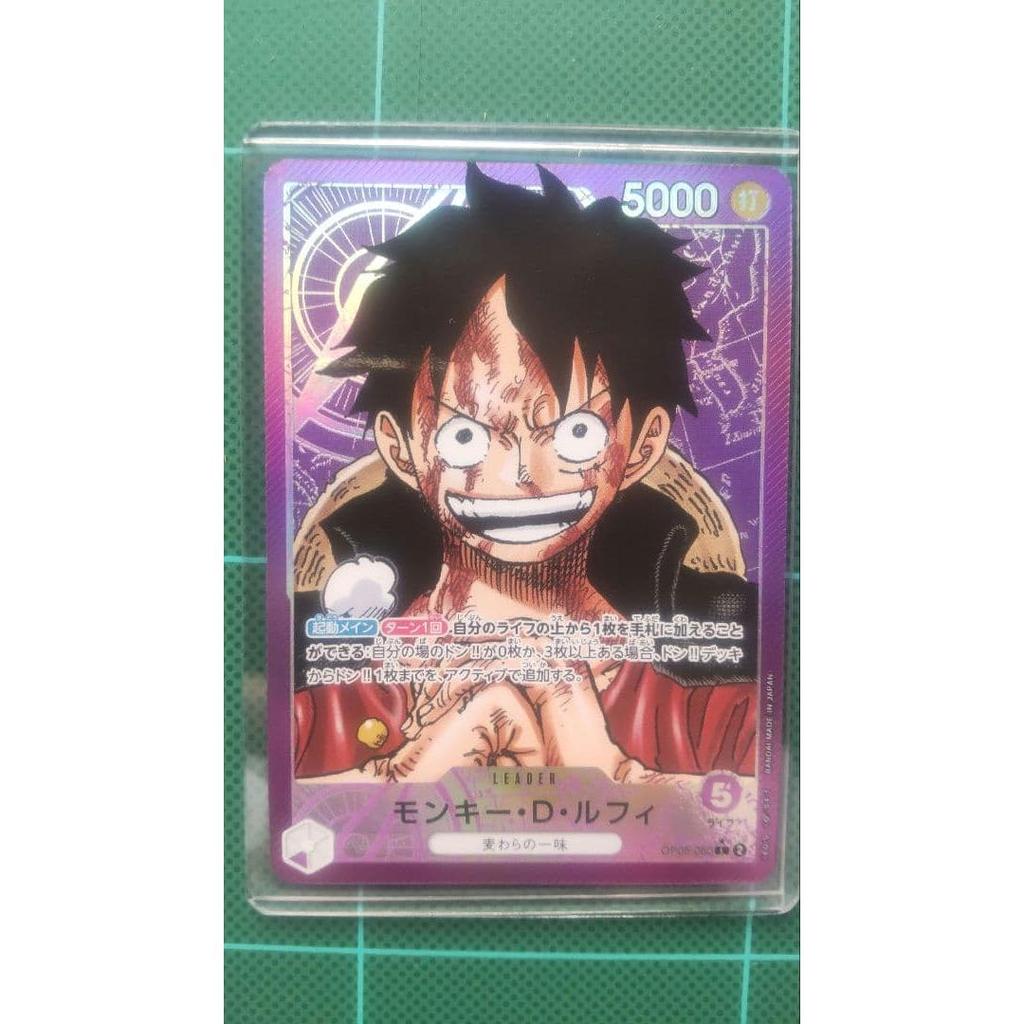 Used Monkey D. Luffy (Parallel) OP05-060