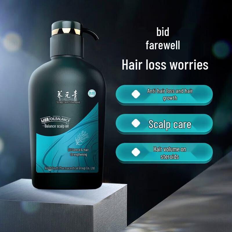 Yunnan Baiyao Yangyuanqing Men's Anti-Hair Loss Shampoo