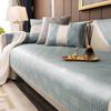 Summer  New Light Luxury Ice Silk Sofa Cushion Simple Summer Mat Fixed Non-Slip Ice Rattan Mat Seat Cushion