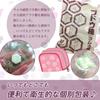 Glucose Ramune Easy To Individually Hygienic Candies X 10 Melt-in-the-mouth 100% Candy, Carry, Wrapped, (20 Bags)