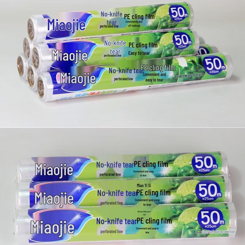 Пищевая пленка Miaojie PE, 50 м x 25 см, упаковка из 3 рулонов