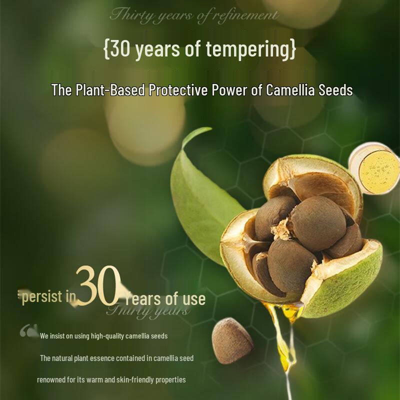 Shilang Anti-Dandruff & Itch Relief Softening Shampoo