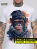 Glowing T-Shirt with Monkey-Skuf Print