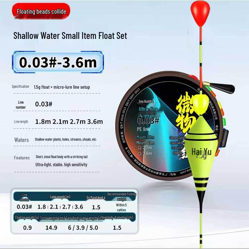 Ультракороткая трава Дыра Нано Поплавок для Карася с Утолщенным, Привлекающим Внимание Дизайном