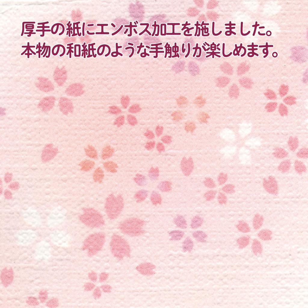 Sasagawa Inkjet Takajirushi Wagokoro Japanese Pattern A4 OA Mai Sakura Cherry 100 Paper, Paper, Size, Compatible, (Dancing Blossoms), Sheets, 4-1912