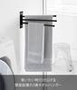 Yamazaki Tower 10099 Folding Wall-Mounted Towel Rack W45cm H18cm Steel Minimalist Design