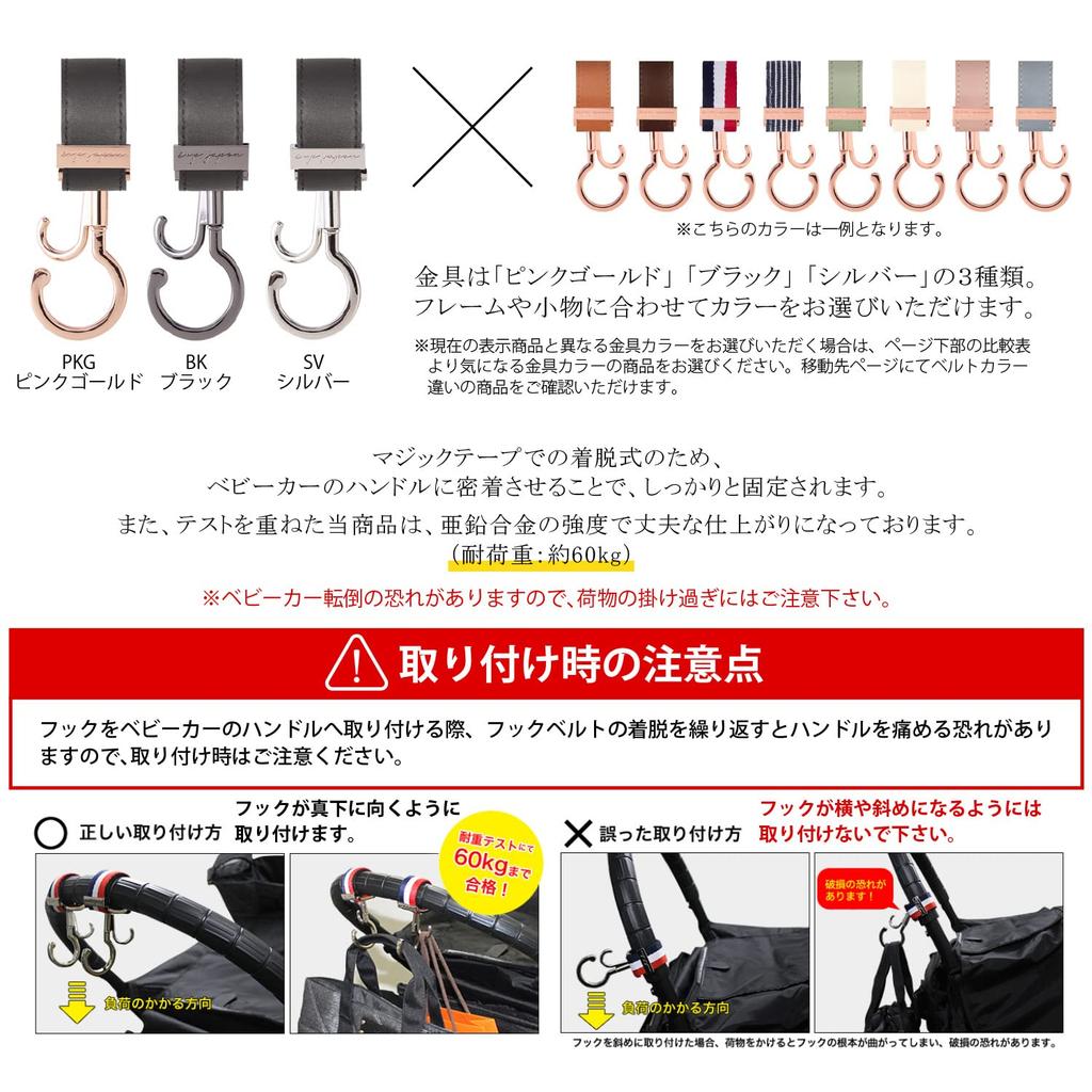 E.x.p.japon Набор из 2 предметов: Крючок для коляски и зажим для обуви, черная синтетическая кожа, вращающийся на 360 градусов, крючок для коляски, b-bhsc10
