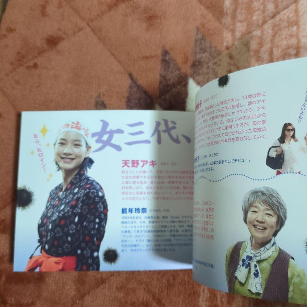 [USED] Amachan Complete Edition Blu-ray Box 1 (4-disc Set) with Bonus Items