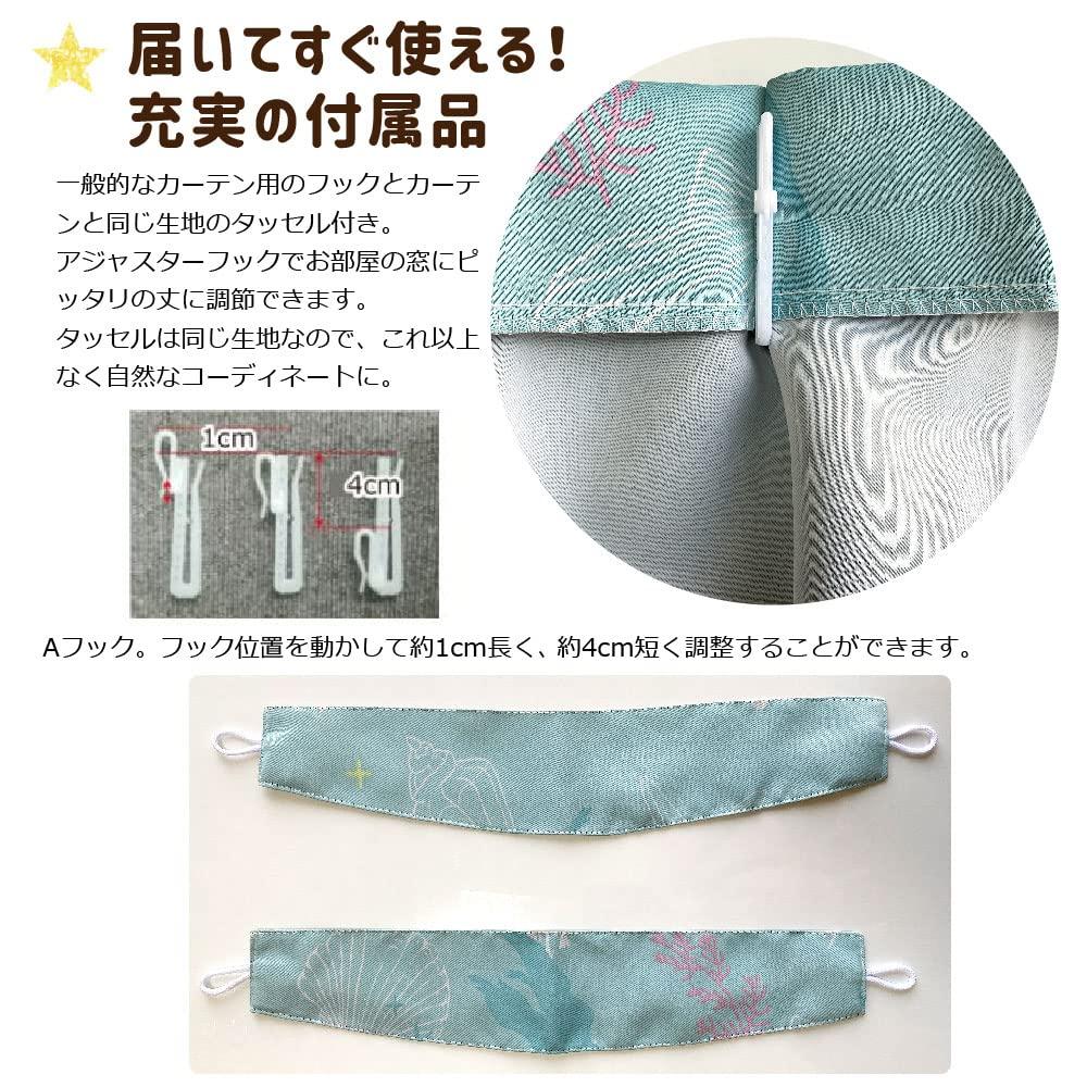 Disney Ariel Disney Grade 2 затемняющие теплозащитные шторы кружева набор из 4 шт ширина 100 x 135 см длина Disney Princess Русалочка моющийся персонаж