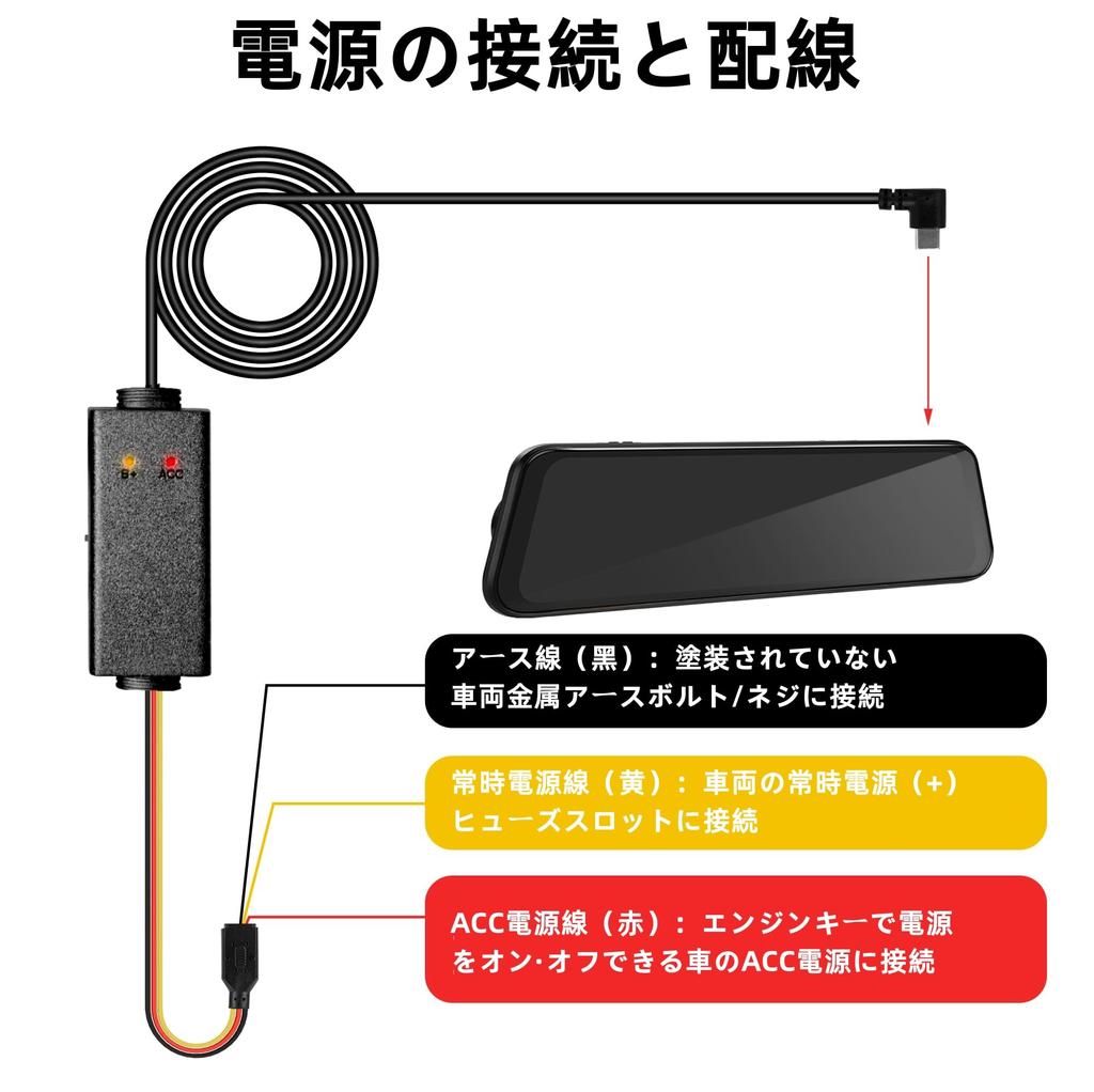 Pelsee Dash Cam Optional Parking Monitoring Power Parking ACC Low Voltage Compatible with P12 Dash Cams Cable, 24-Hour Monitoring, Linkage,