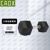 CAOX Hex Rubber-Coated Cast Iron Dumbbell