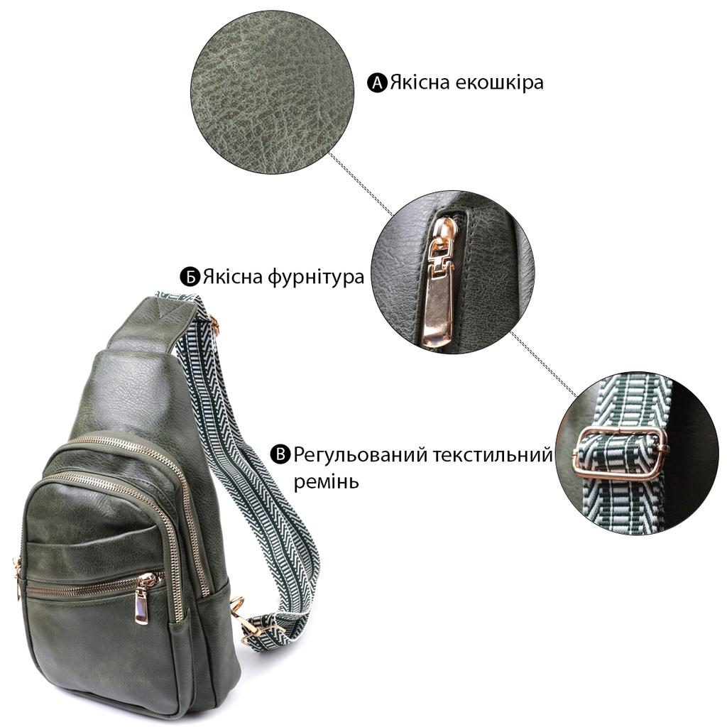 Удобная женская сумка с одной лямкой через плечо из экокожи VINTAGE Bag 22756 Зеленый