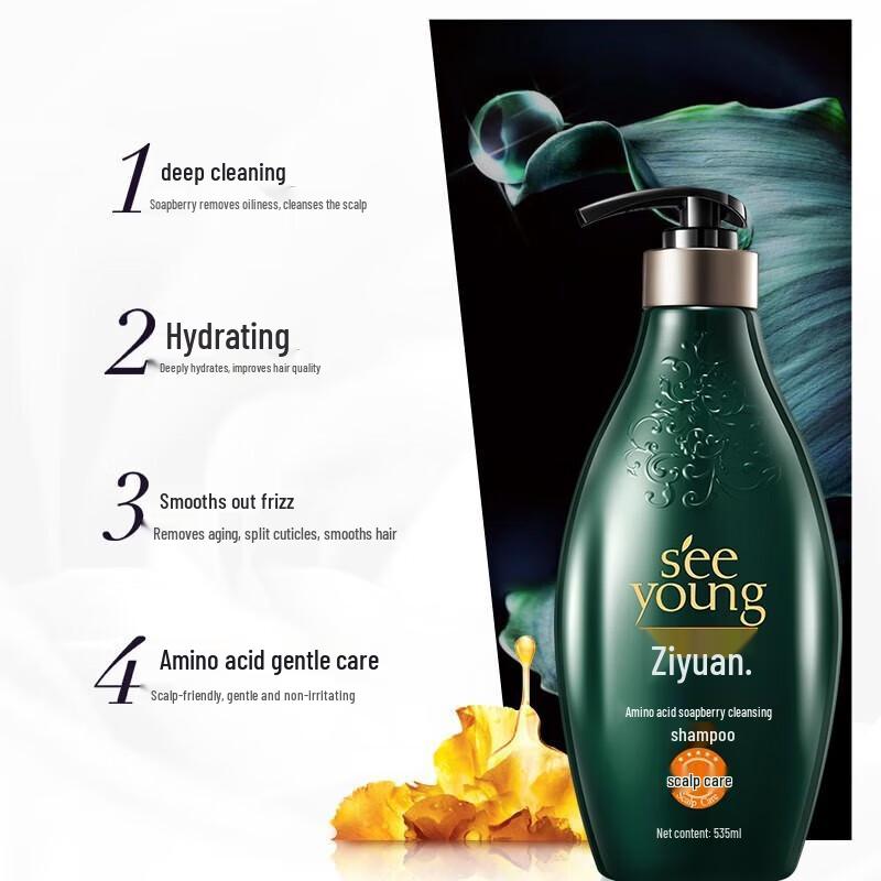 Ziyuan Amino Acid Softening & Repair Shampoo