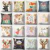 Creative Deer Pillowcase 45cmX45cm Square Sofa Pillow Cover Love Cushion