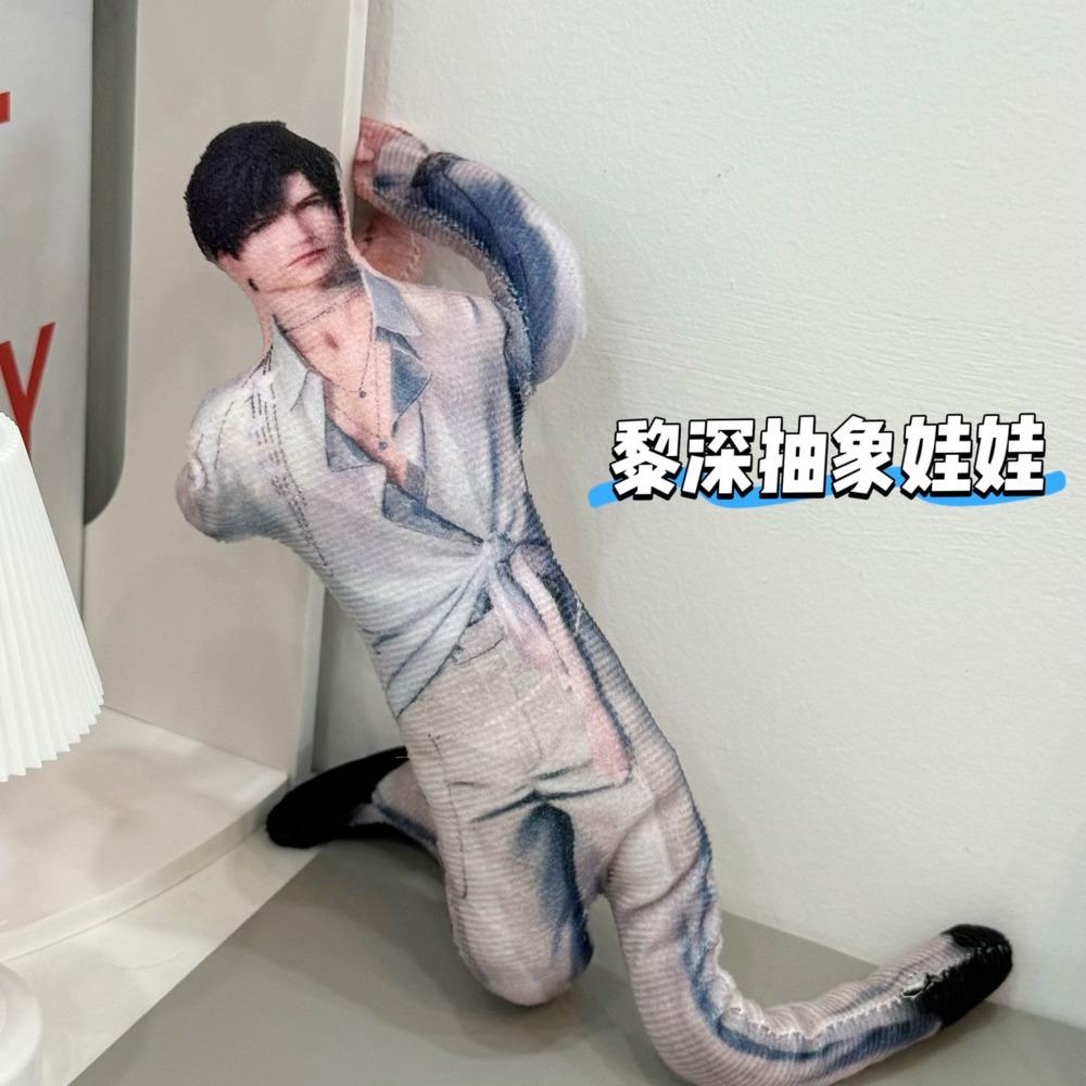 Love And Deepspace Рафаэль Русалочий Плюшевая Игрушка Love And Deepspace Кукла Сайлус Калеб Зейн Ксавьер Астер Мягкая Игрушка Кукла Подарок