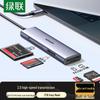 Ugreen Высокоскоростной кард-ридер USB 3.0 «Все в одном»