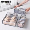 Underwear Storage Organizer for Clothes Separated Socks Shorts Bra Storage Boxes Dormitory Closet Organizer Drawer Washable