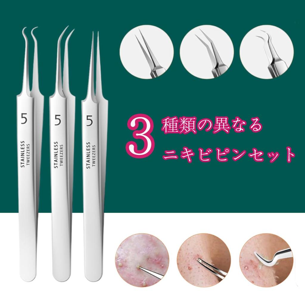 Blackhead Tweezers Set Precision Tweezers for Removing Powder and Perfect for Acne Stainless Tips for Blackhead Removal and Comedo Extraction -
