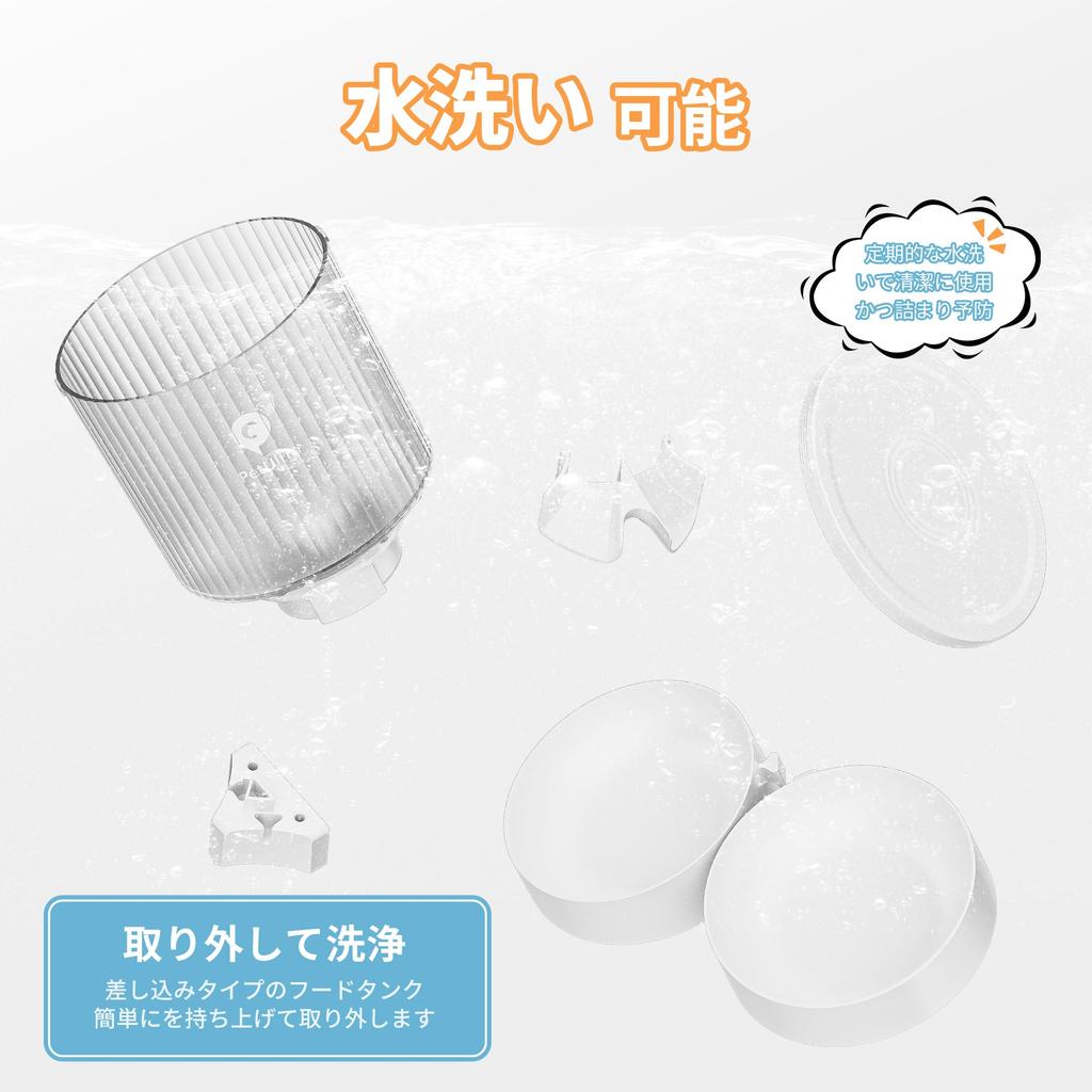 PetUltra Automatic Cat Feeder with Two 4L Power Fixed Time and Quantity Translucent Easy To PSE Certified Adapter Timer, Dishes, Capacity, 2-Way