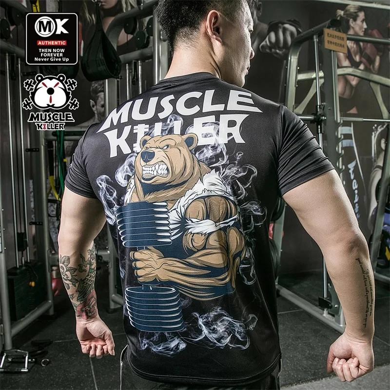 Муай Тай Бразильское джиу-джитсу 3D Печать Спортивная Быстросохнущая Дышащая Мужская Футболка Для улицы Тренировок на свежем воздухе Родитель-ребенок Короткий рукав