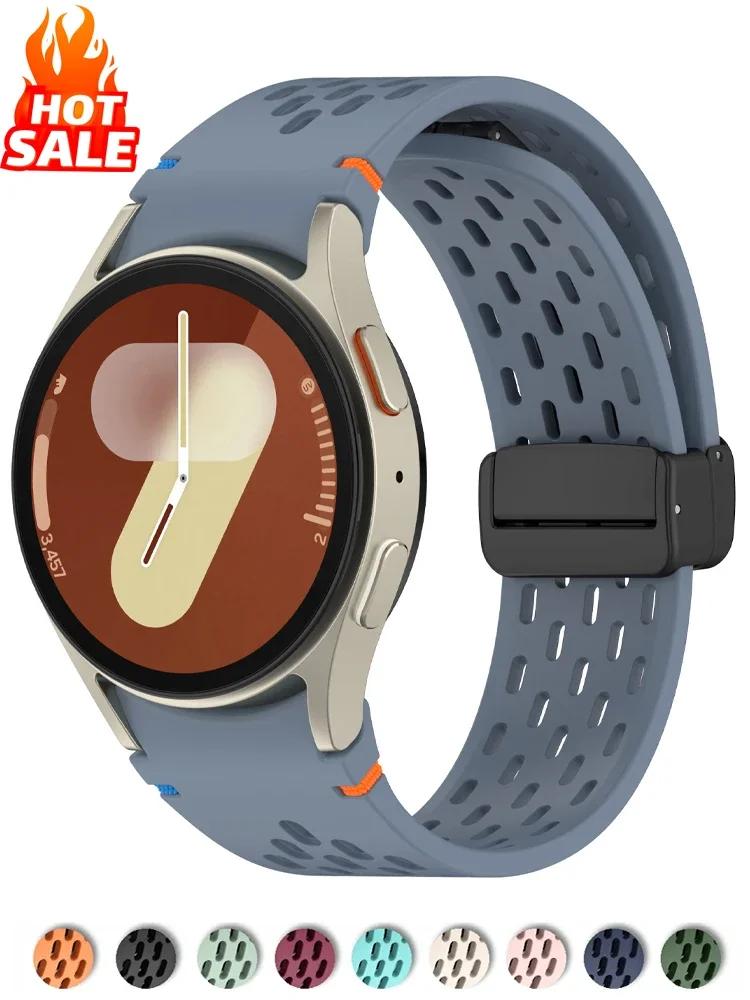 Силиконовый ремешок для Samsung Galaxy Watch 7 6 5 4 FE 40 мм 44 мм/6 Classic/5Pro Магнитная застежка Без зазоров Браслет для Galaxy Watch7